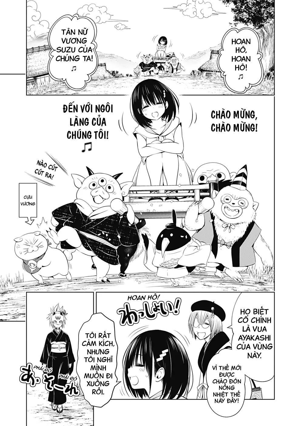 Nhẫn Giả Diệt Quỷ Chapter 45 - Trang 11