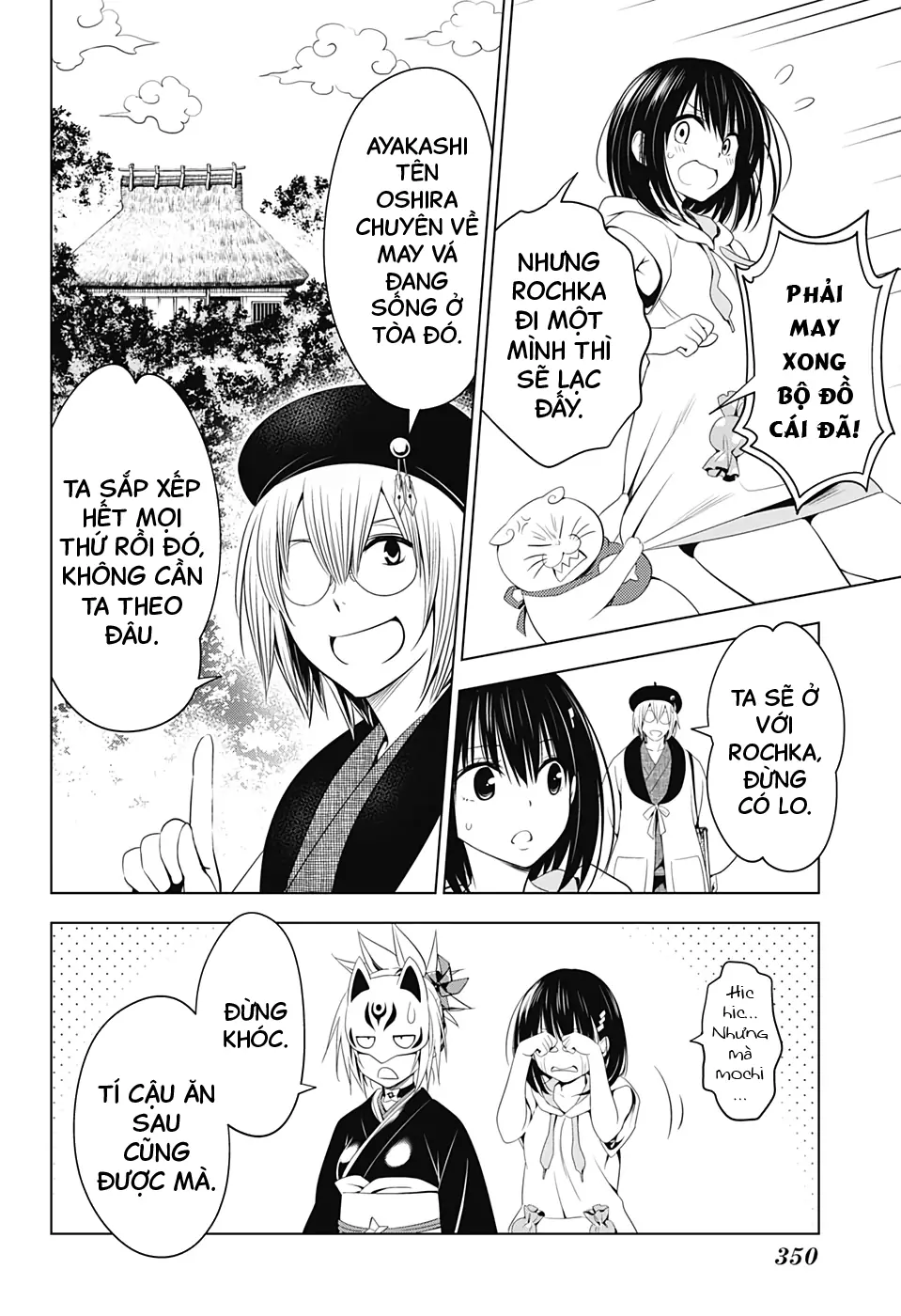 Nhẫn Giả Diệt Quỷ Chapter 45 - Trang 14