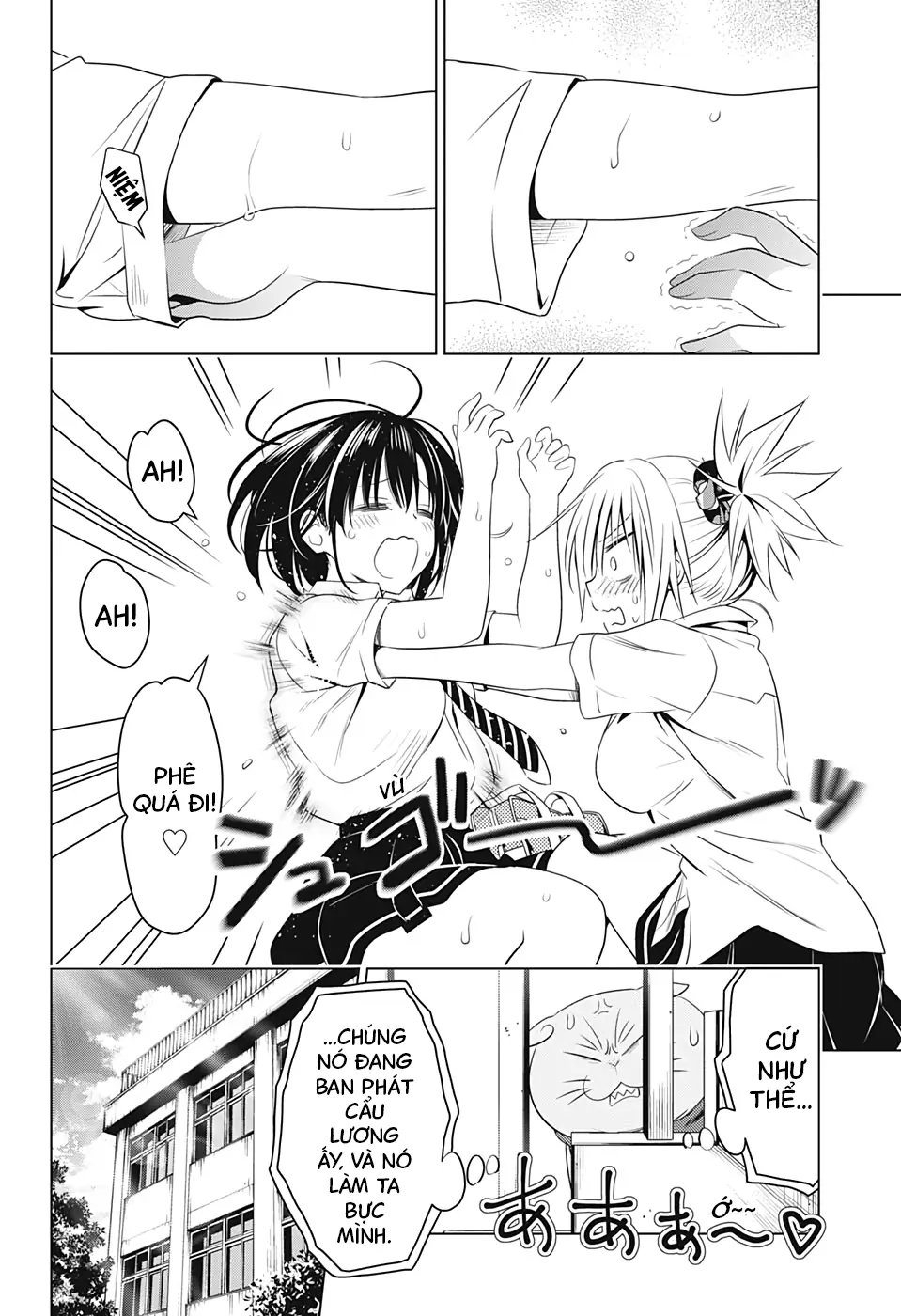 Nhẫn Giả Diệt Quỷ Chapter 46 - Trang 14