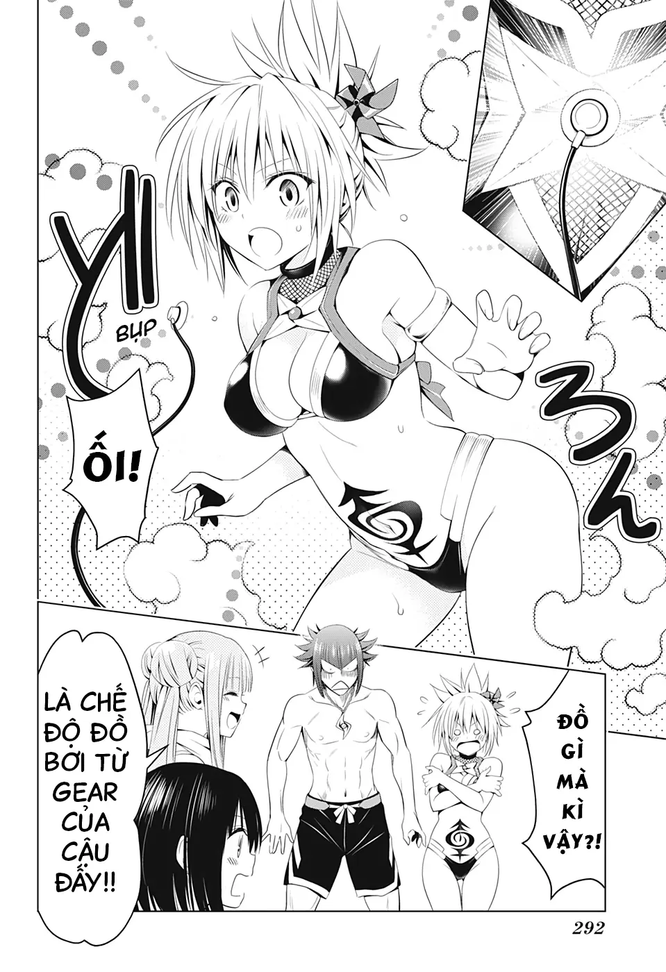Nhẫn Giả Diệt Quỷ Chapter 47 - Trang 13