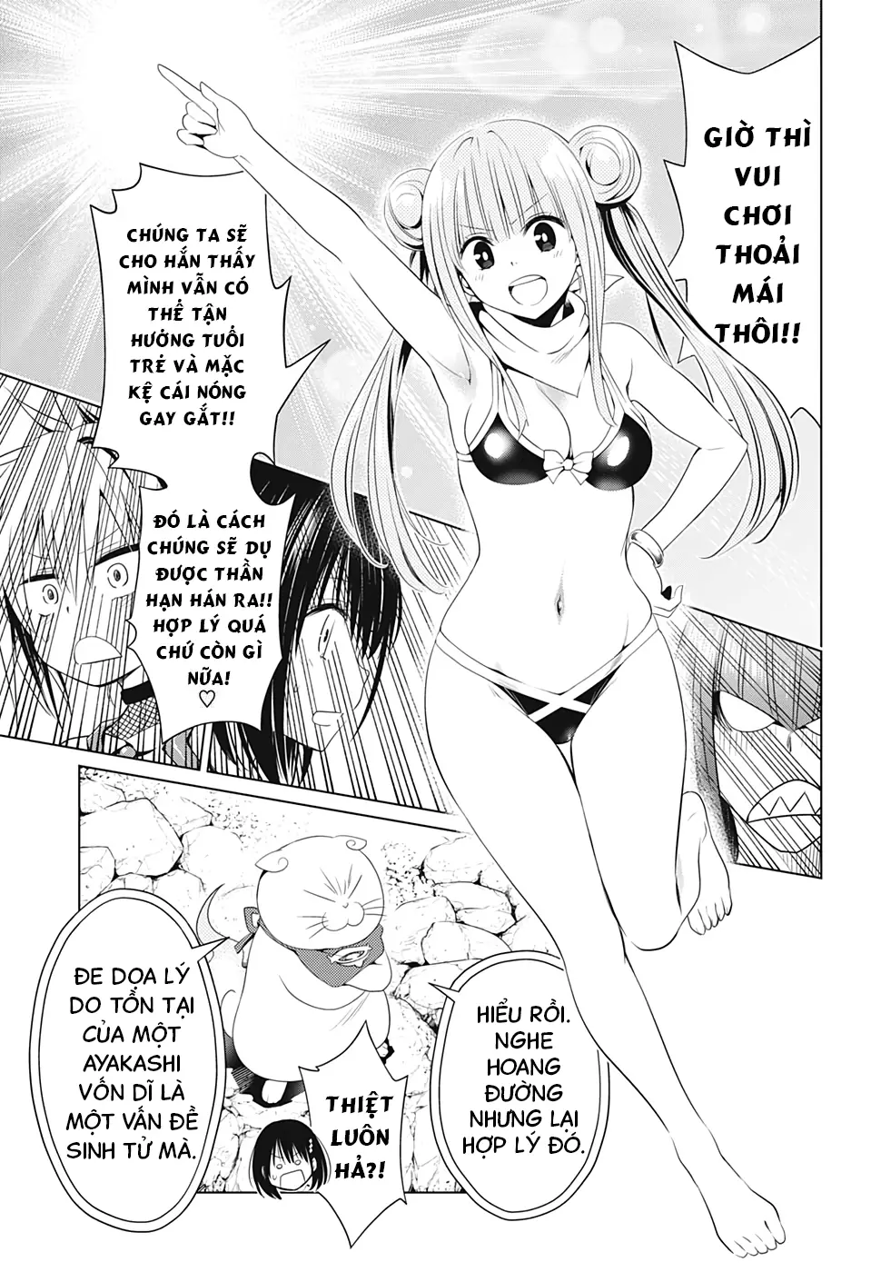 Nhẫn Giả Diệt Quỷ Chapter 47 - Trang 14