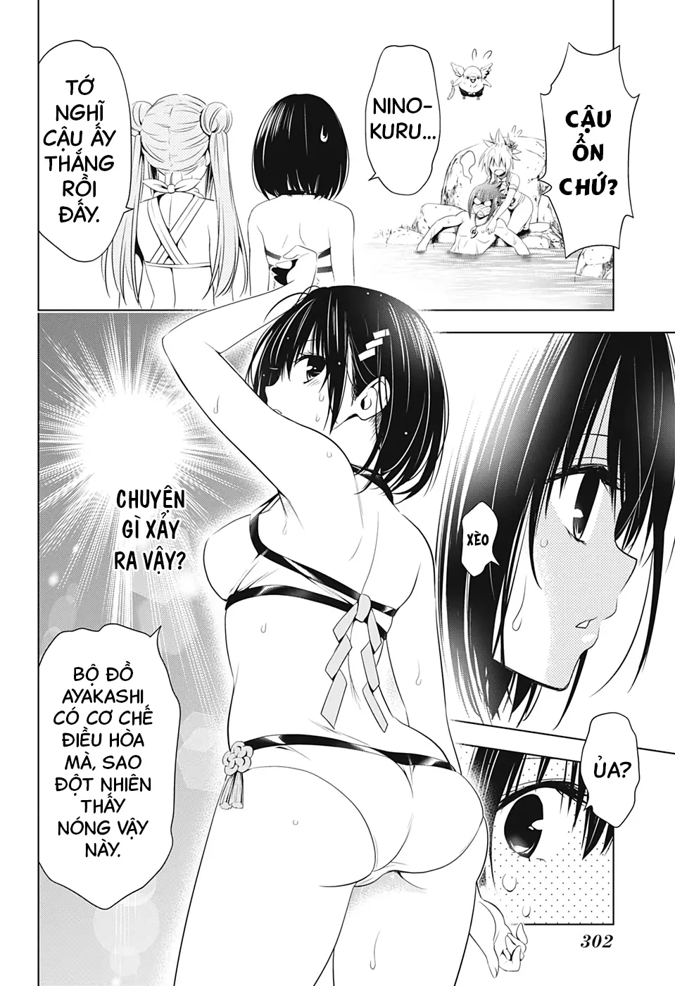Nhẫn Giả Diệt Quỷ Chapter 47 - Trang 23