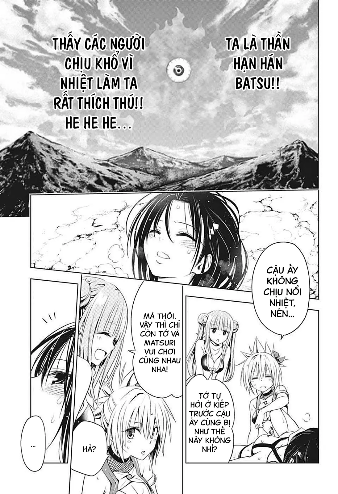 Nhẫn Giả Diệt Quỷ Chapter 48 - Trang 14