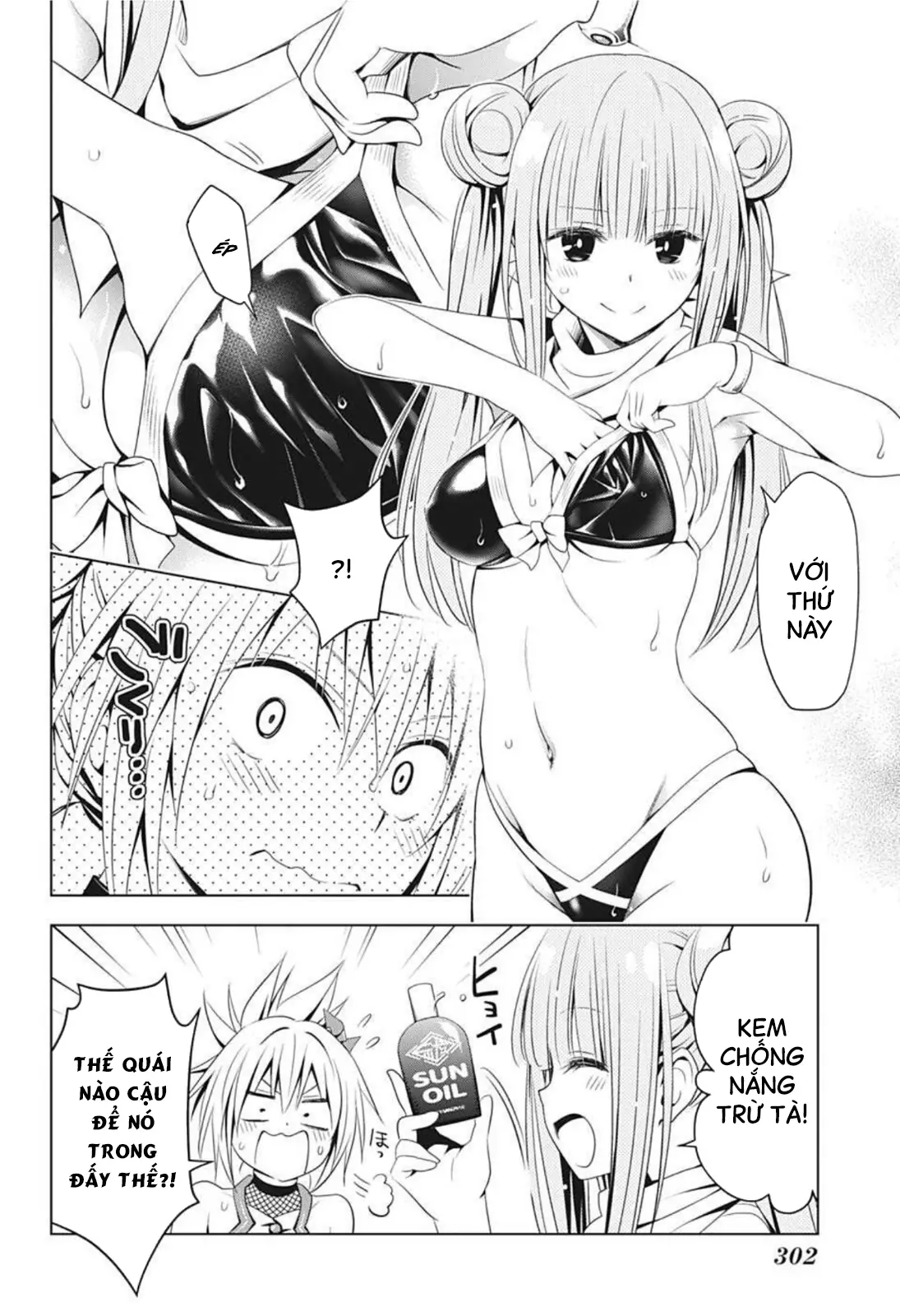 Nhẫn Giả Diệt Quỷ Chapter 48 - Trang 15