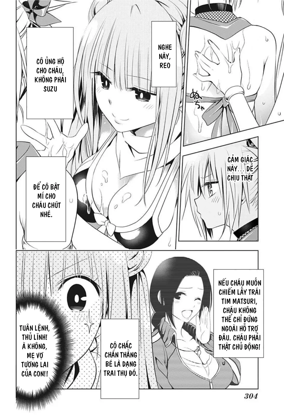 Nhẫn Giả Diệt Quỷ Chapter 48 - Trang 17