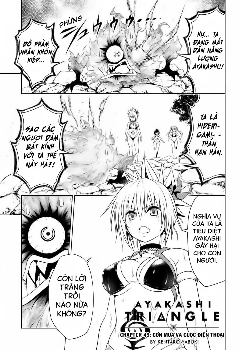Nhẫn Giả Diệt Quỷ Chapter 49 - Trang 5