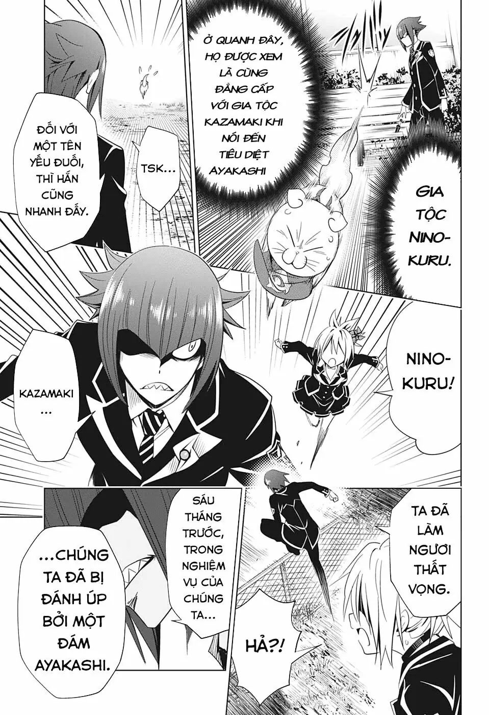 Nhẫn Giả Diệt Quỷ Chapter 5 - Trang 13