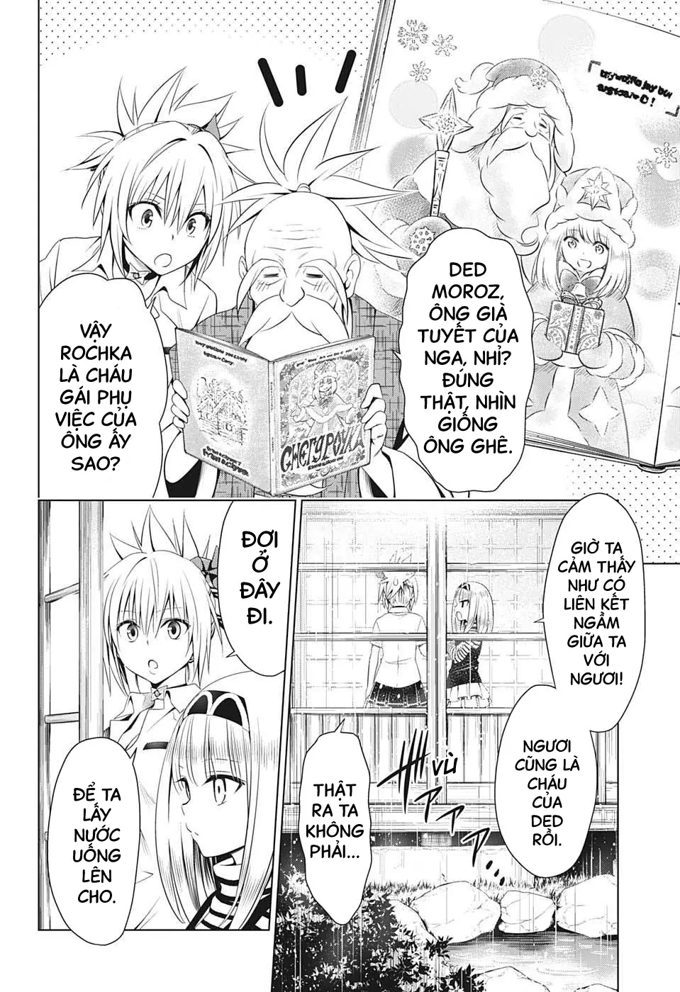 Nhẫn Giả Diệt Quỷ Chapter 50 - Trang 10