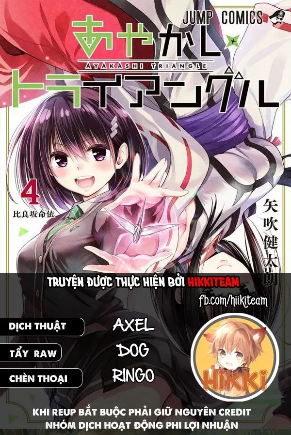 Nhẫn Giả Diệt Quỷ Chapter 53 - Trang 3