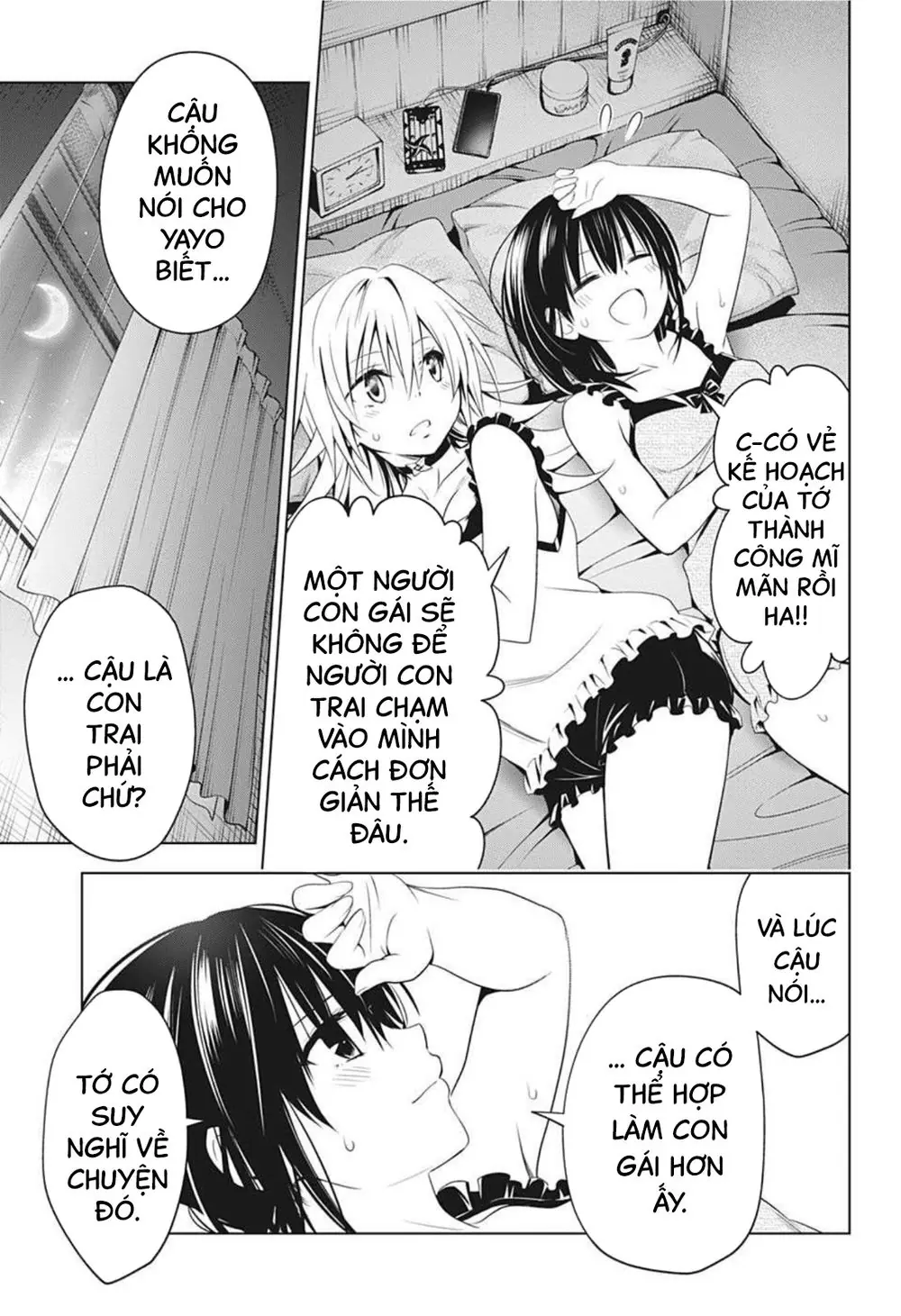 Nhẫn Giả Diệt Quỷ Chapter 54 - Trang 15