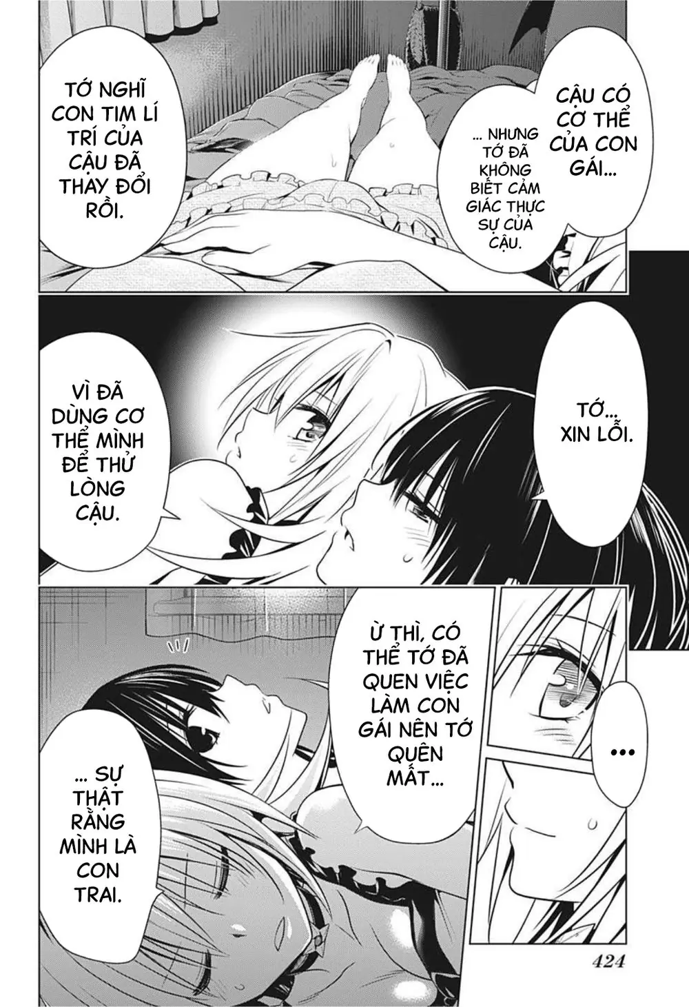 Nhẫn Giả Diệt Quỷ Chapter 54 - Trang 16
