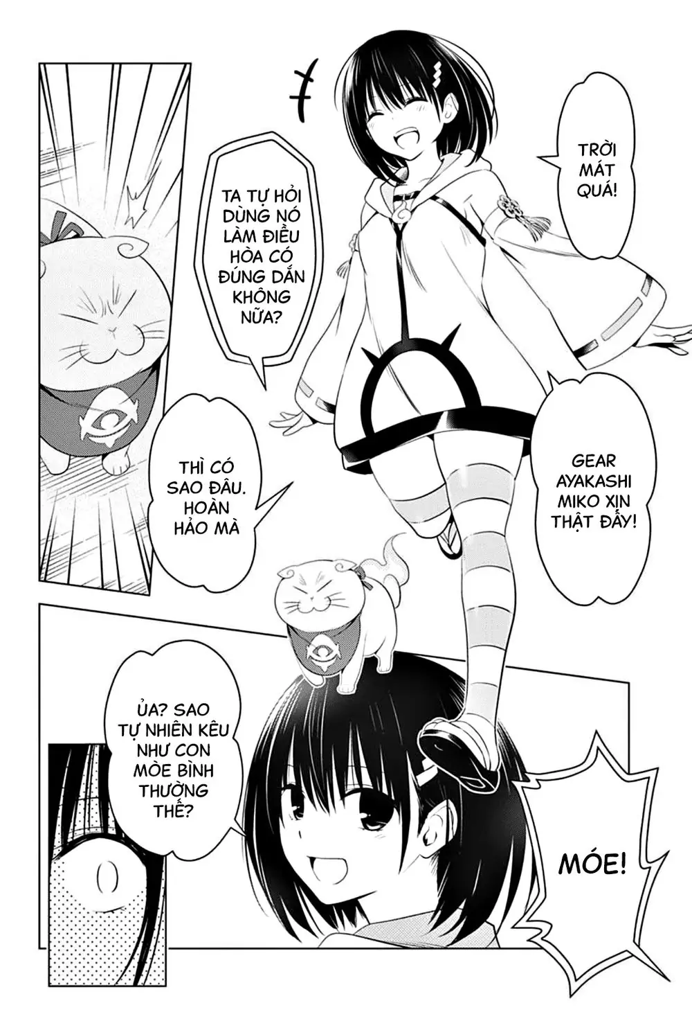 Nhẫn Giả Diệt Quỷ Chapter 57 - Trang 14