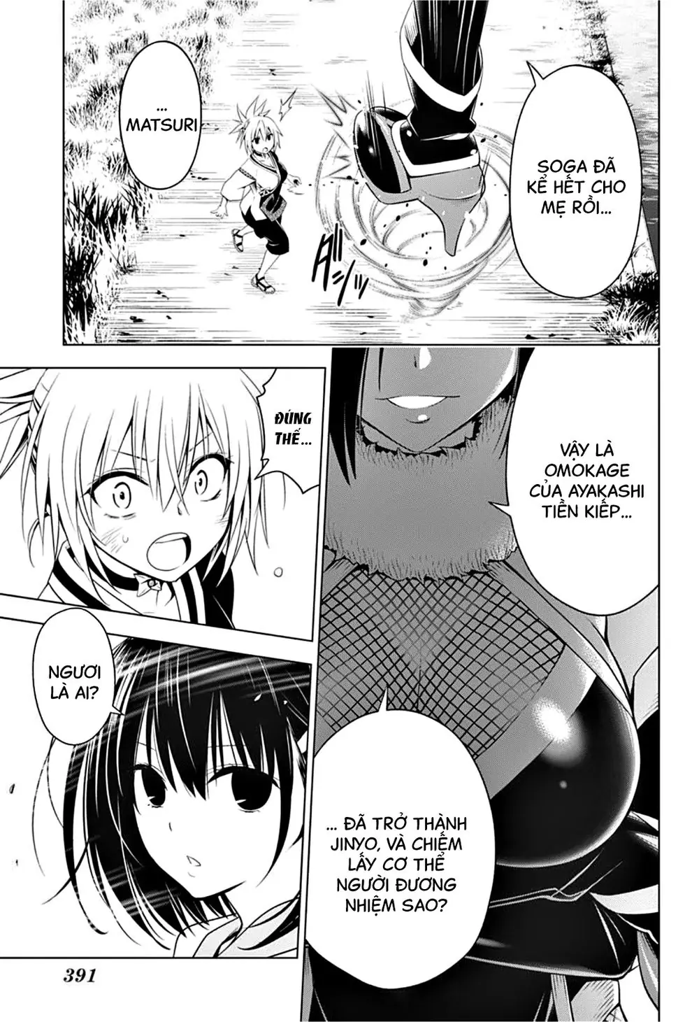 Nhẫn Giả Diệt Quỷ Chapter 58 - Trang 17