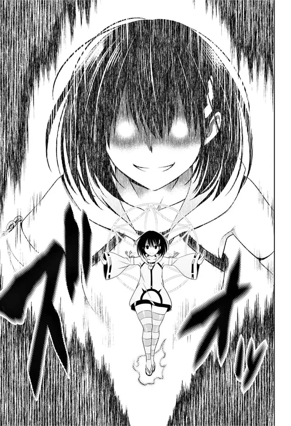 Nhẫn Giả Diệt Quỷ Chapter 58 - Trang 21