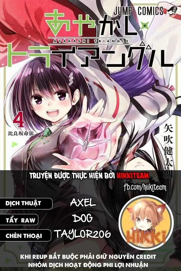 Nhẫn Giả Diệt Quỷ Chapter 59 - Trang 3