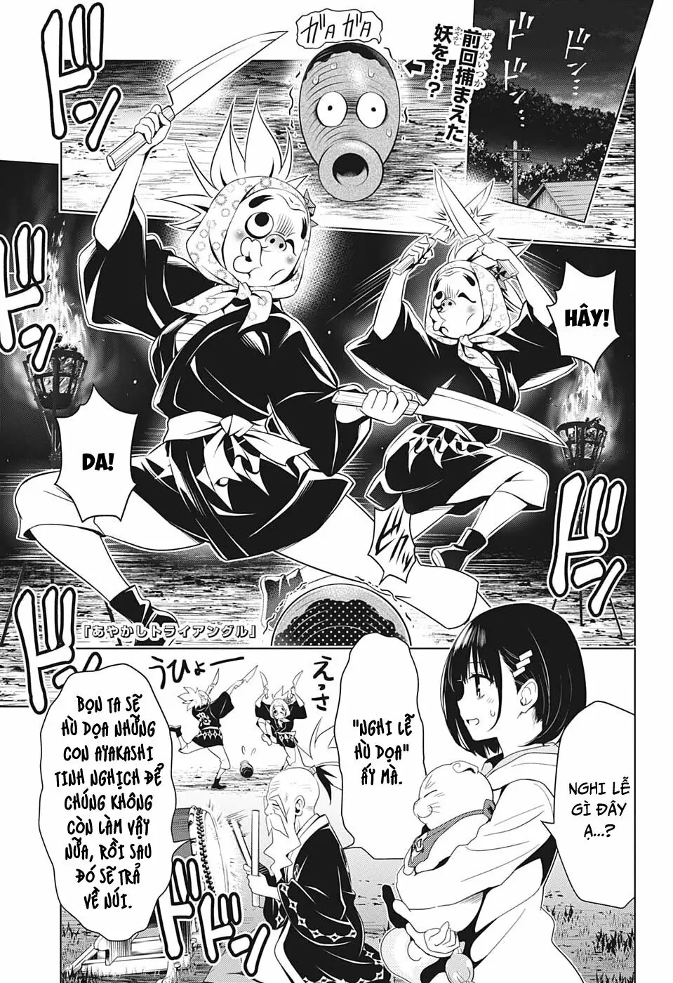 Nhẫn Giả Diệt Quỷ Chapter 7 - Trang 5