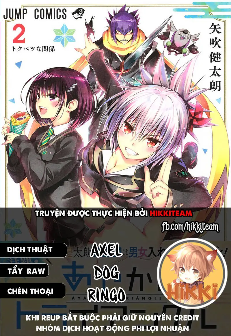 Nhẫn Giả Diệt Quỷ Chapter 70 - Trang 2