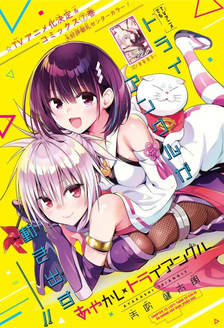 Nhẫn Giả Diệt Quỷ Chapter 75 - Trang 4
