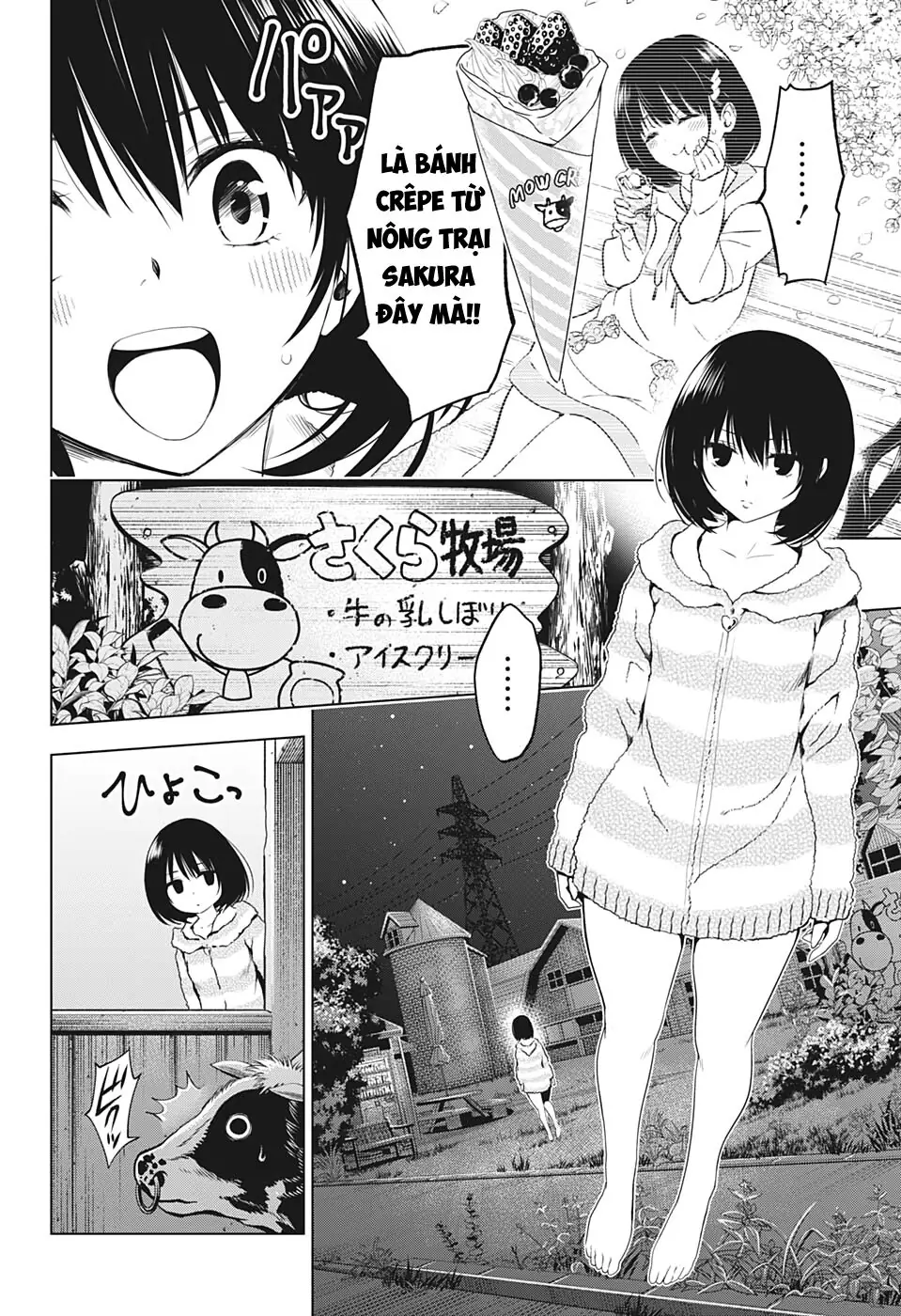 Nhẫn Giả Diệt Quỷ Chapter 8 - Trang 16