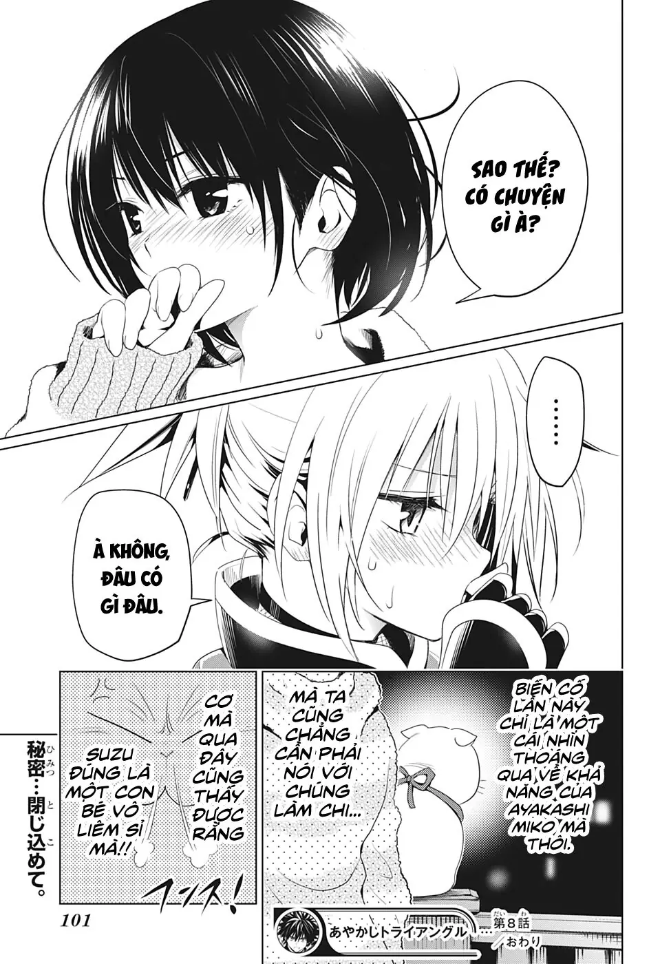Nhẫn Giả Diệt Quỷ Chapter 8 - Trang 23