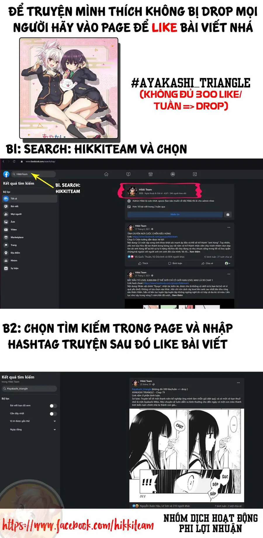 Nhẫn Giả Diệt Quỷ Chapter 84 - Trang 23