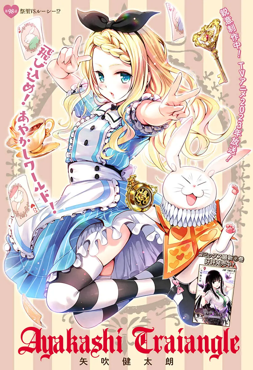 Nhẫn Giả Diệt Quỷ Chapter 98 - Trang 3