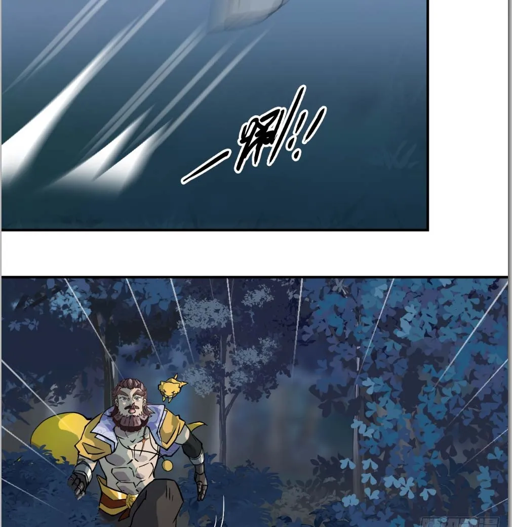 Nhân giả vô địch chi long chiến tại dã Chapter 5 - Trang 25