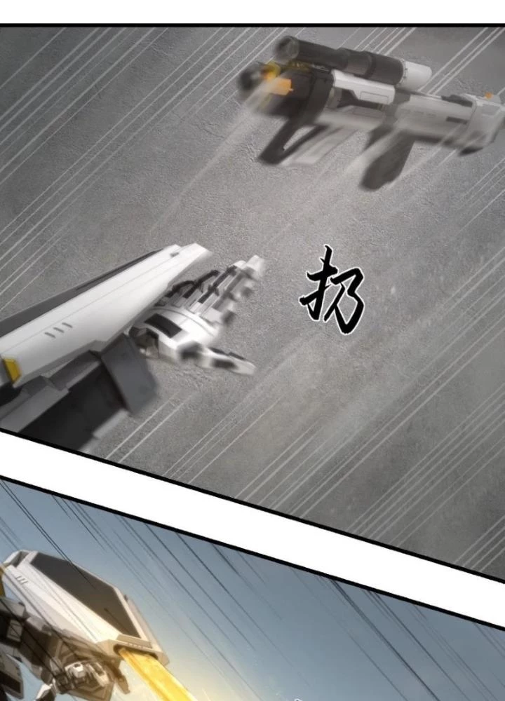 Nhân Hình Thiết Giáp Chapter 1 - Trang 22