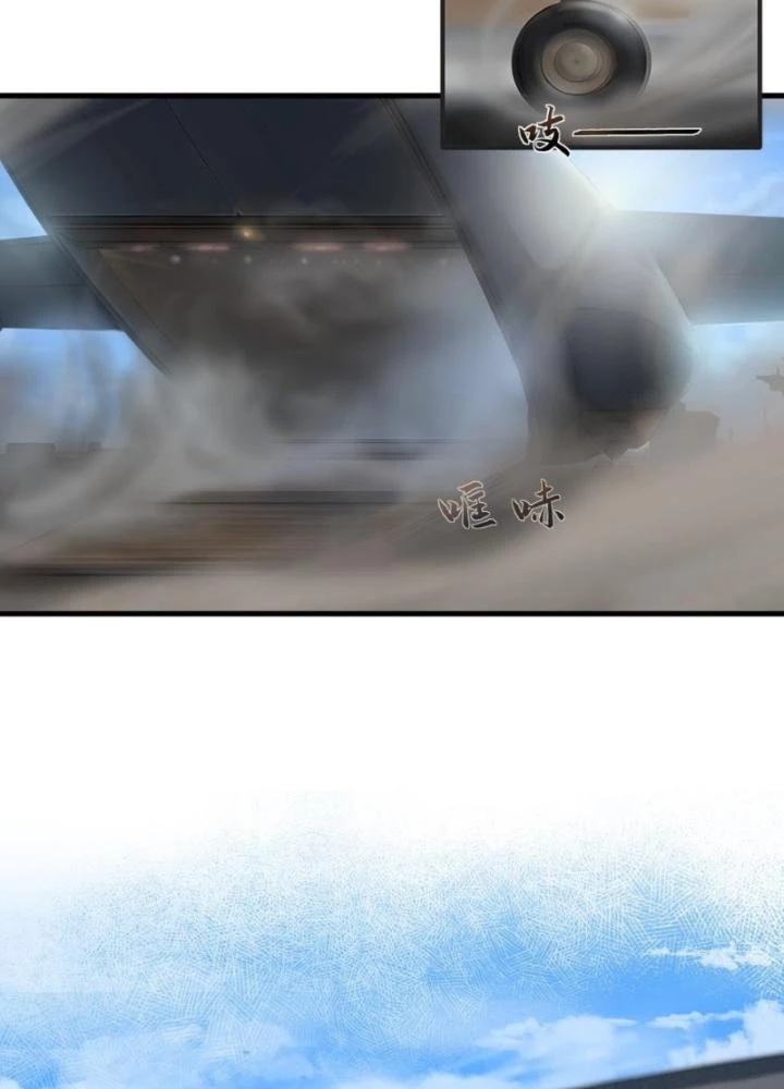 Nhân Hình Thiết Giáp Chapter 1 - Trang 42