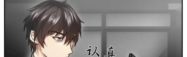 Nhân Hình Thiết Giáp Chapter 10 - Trang 3