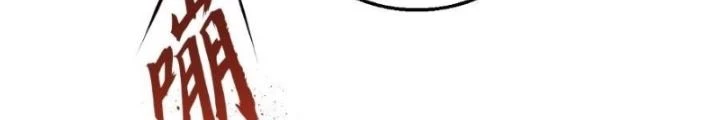 Nhân Hình Thiết Giáp Chapter 13 - Trang 25