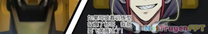 Nhân Hình Thiết Giáp Chapter 16 - Trang 17