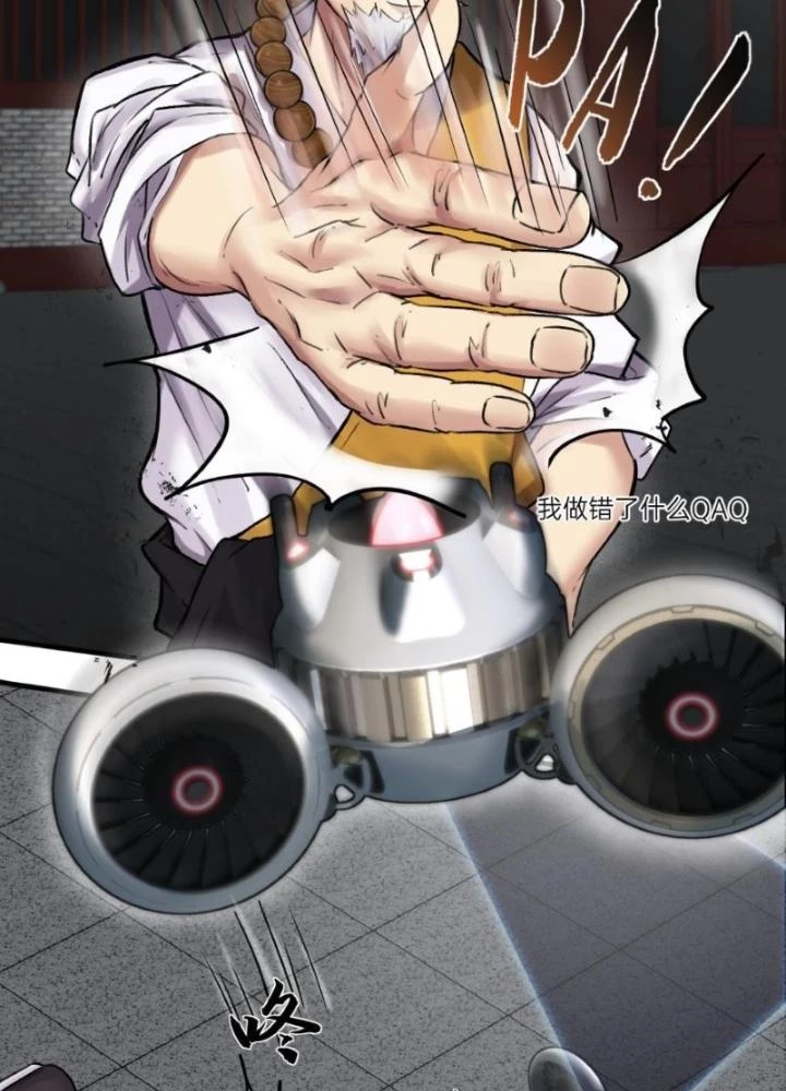 Nhân Hình Thiết Giáp Chapter 18 - Trang 12