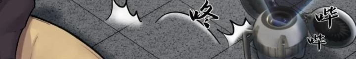 Nhân Hình Thiết Giáp Chapter 18 - Trang 13