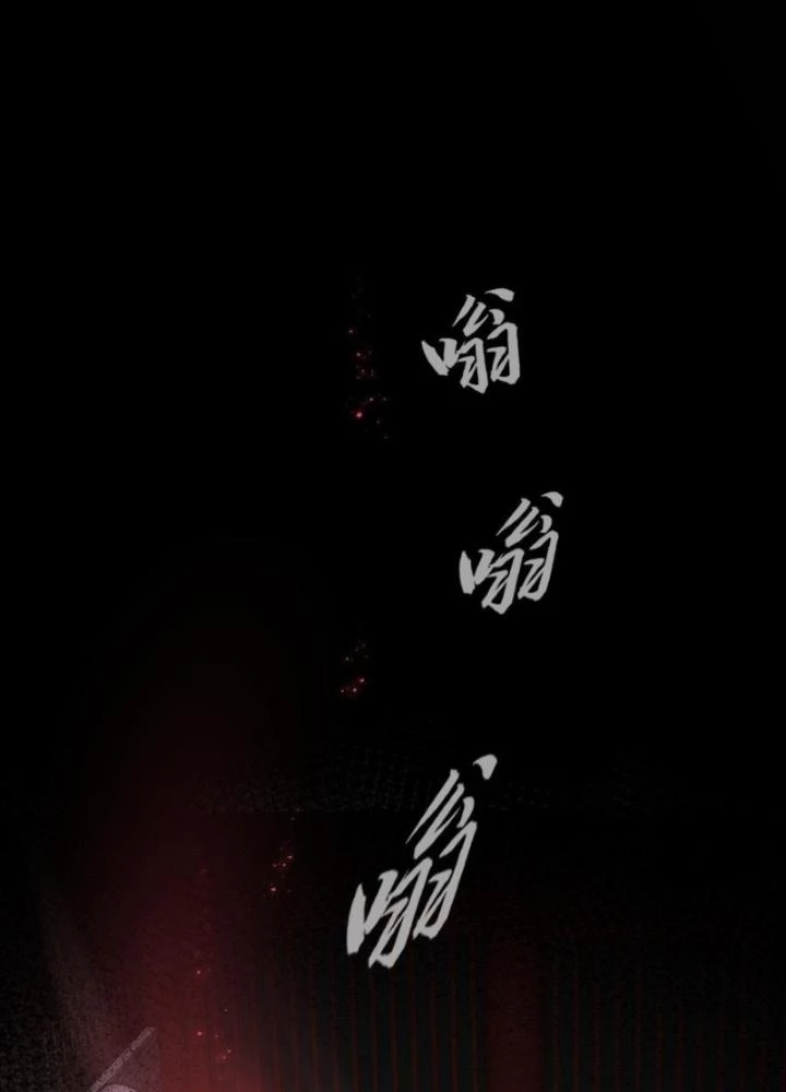 Nhân Hình Thiết Giáp Chapter 18 - Trang 4
