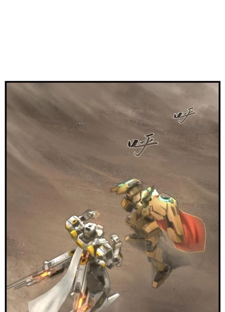 Nhân Hình Thiết Giáp Chapter 19 - Trang 4