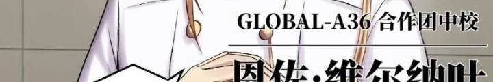 Nhân Hình Thiết Giáp Chapter 21 - Trang 25