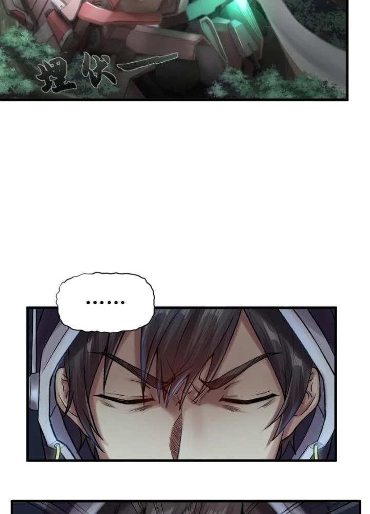 Nhân Hình Thiết Giáp Chapter 23 - Trang 20