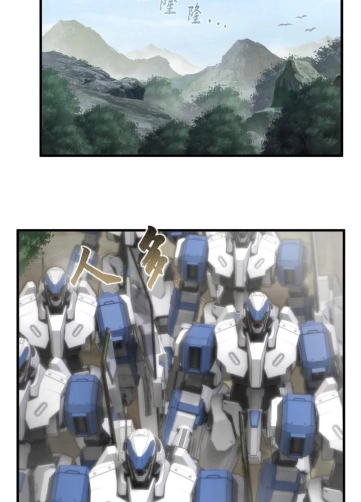Nhân Hình Thiết Giáp Chapter 27 - Trang 42
