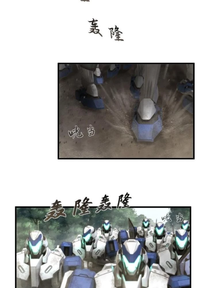 Nhân Hình Thiết Giáp Chapter 28 - Trang 4