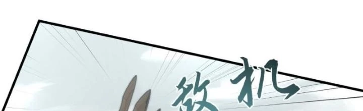 Nhân Hình Thiết Giáp Chapter 29 - Trang 3