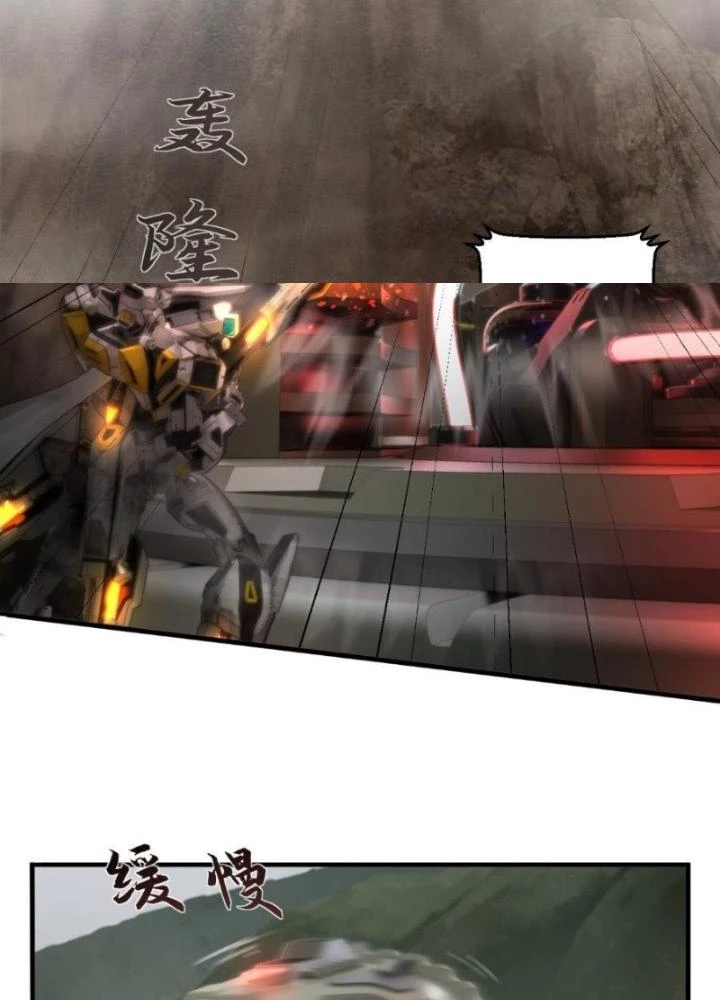 Nhân Hình Thiết Giáp Chapter 31 - Trang 16