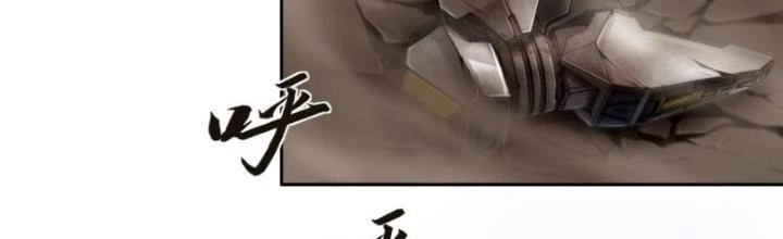 Nhân Hình Thiết Giáp Chapter 4 - Trang 3