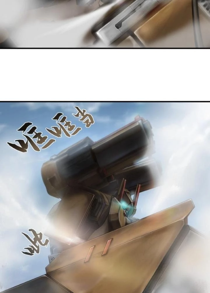 Nhân Hình Thiết Giáp Chapter 5 - Trang 10