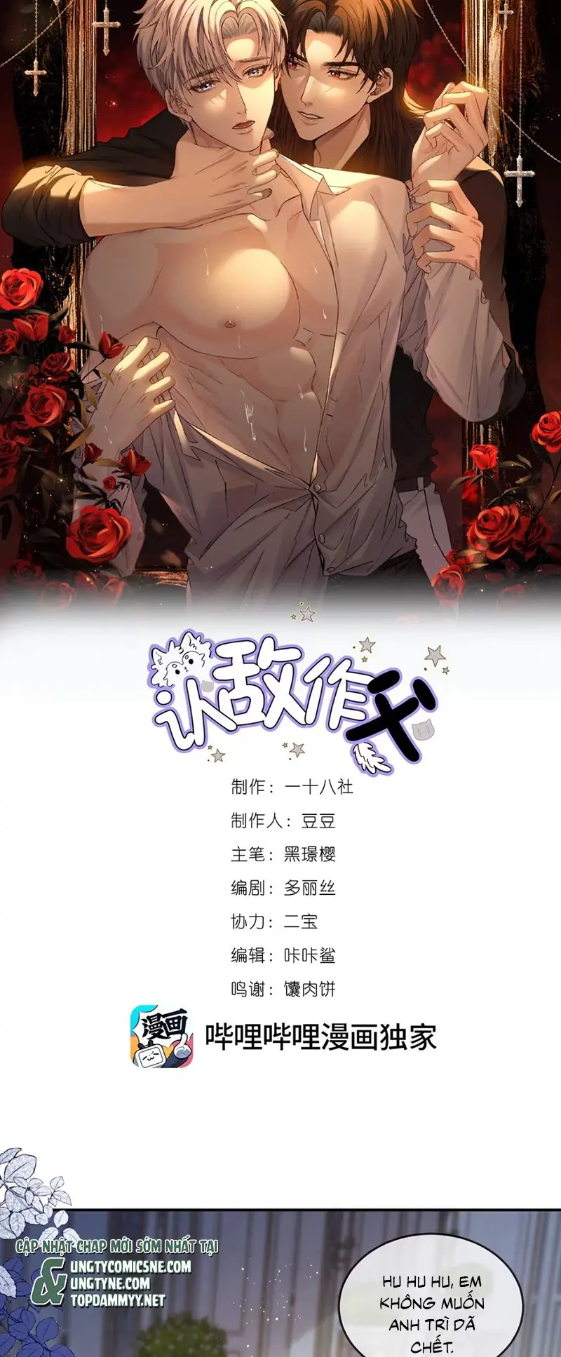 Nhận Kẻ Địch Làm Cha Chapter 1 - Trang 10