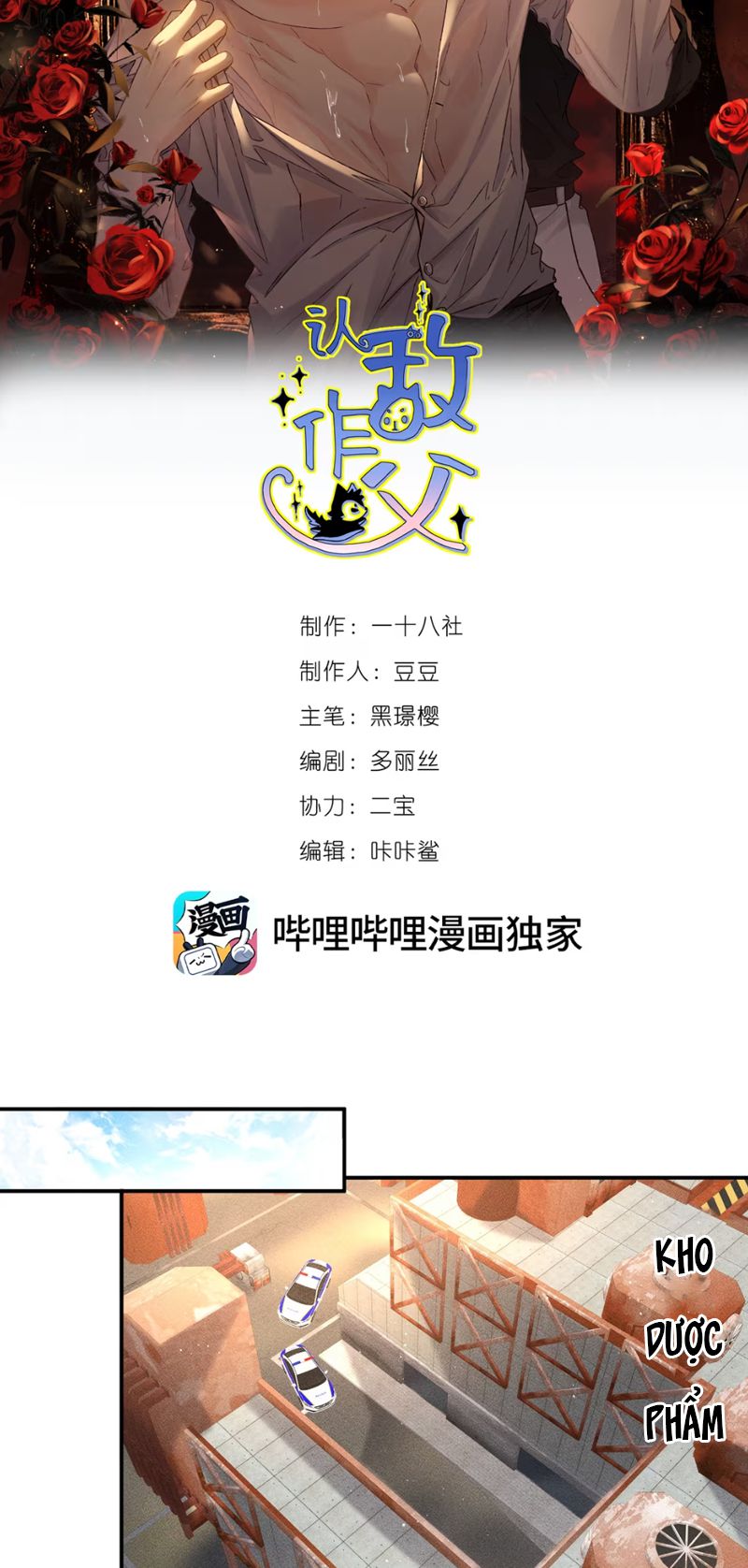 Nhận Kẻ Địch Làm Cha Chapter 10 - Trang 2