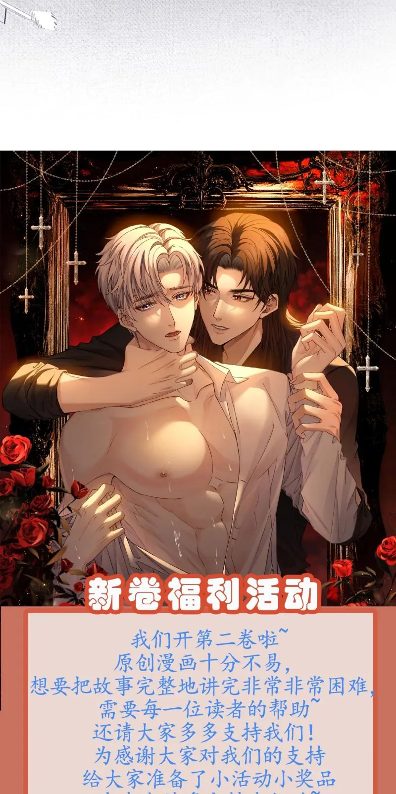 Nhận Kẻ Địch Làm Cha Chapter 11 - Trang 28