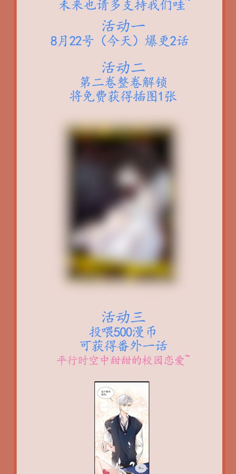 Nhận Kẻ Địch Làm Cha Chapter 11 - Trang 29
