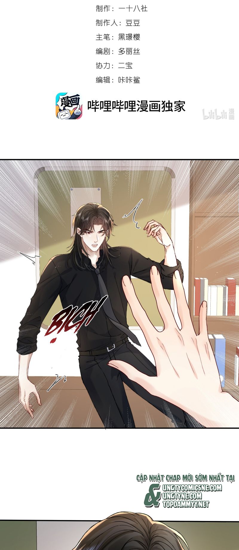 Nhận Kẻ Địch Làm Cha Chapter 12 - Trang 2