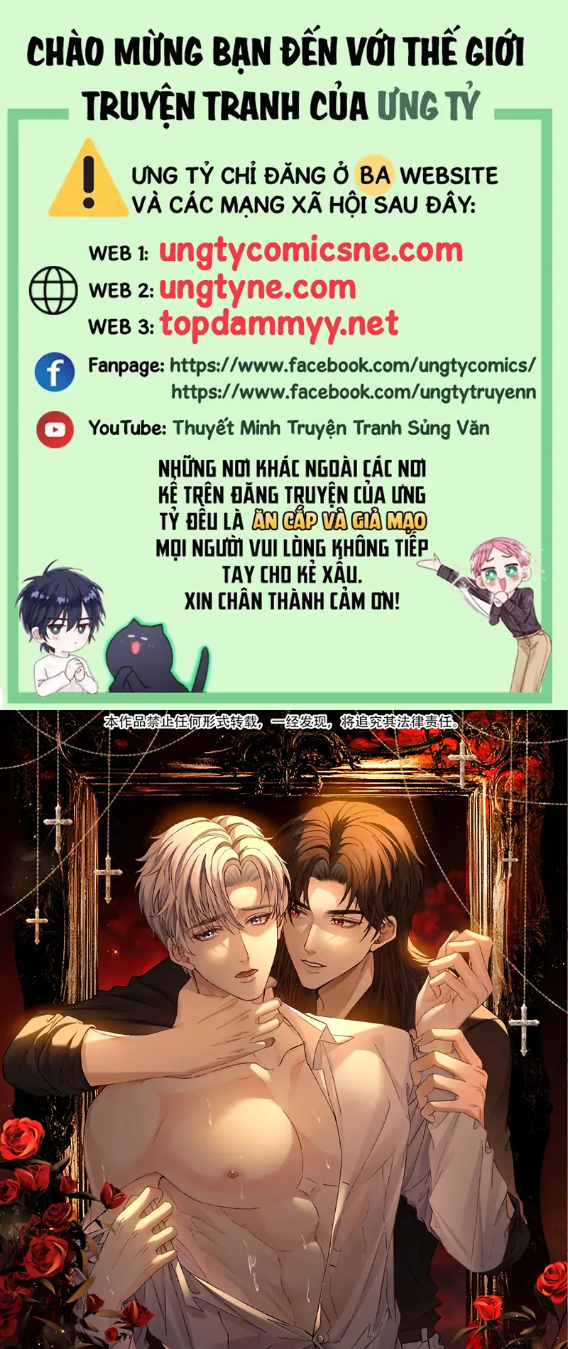 Nhận Kẻ Địch Làm Cha Chapter 16 - Trang 1